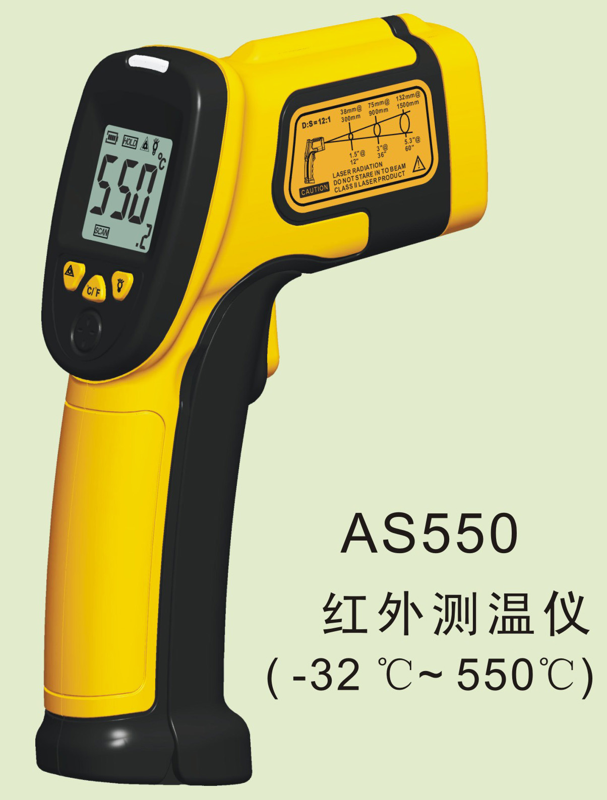 迷你式红外测温仪AS550