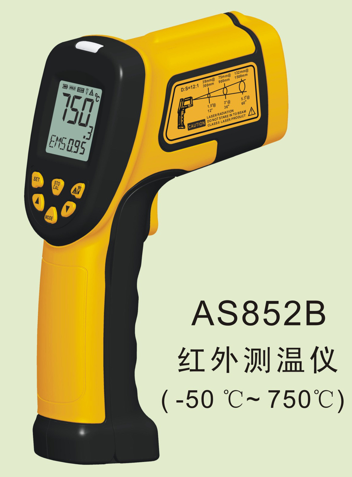 工业型红外测温仪AS852B