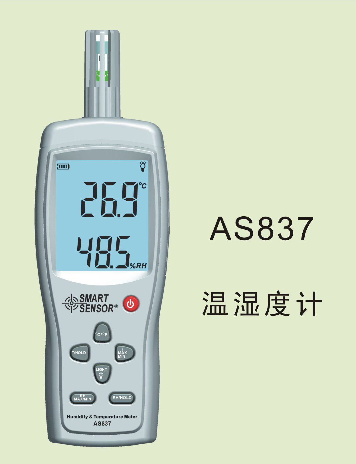 数字式温湿度计AS837