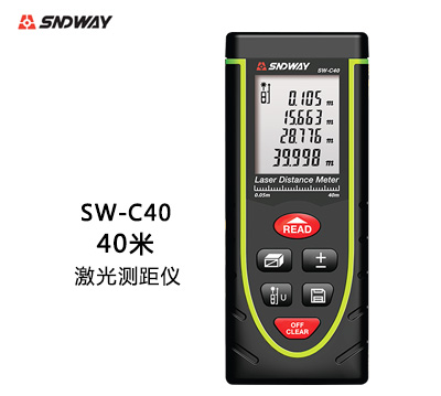 便携式激光测距仪SW-C40/SWC40